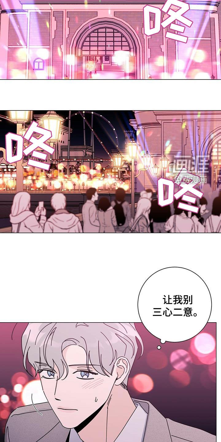 第53章：不准三心二意