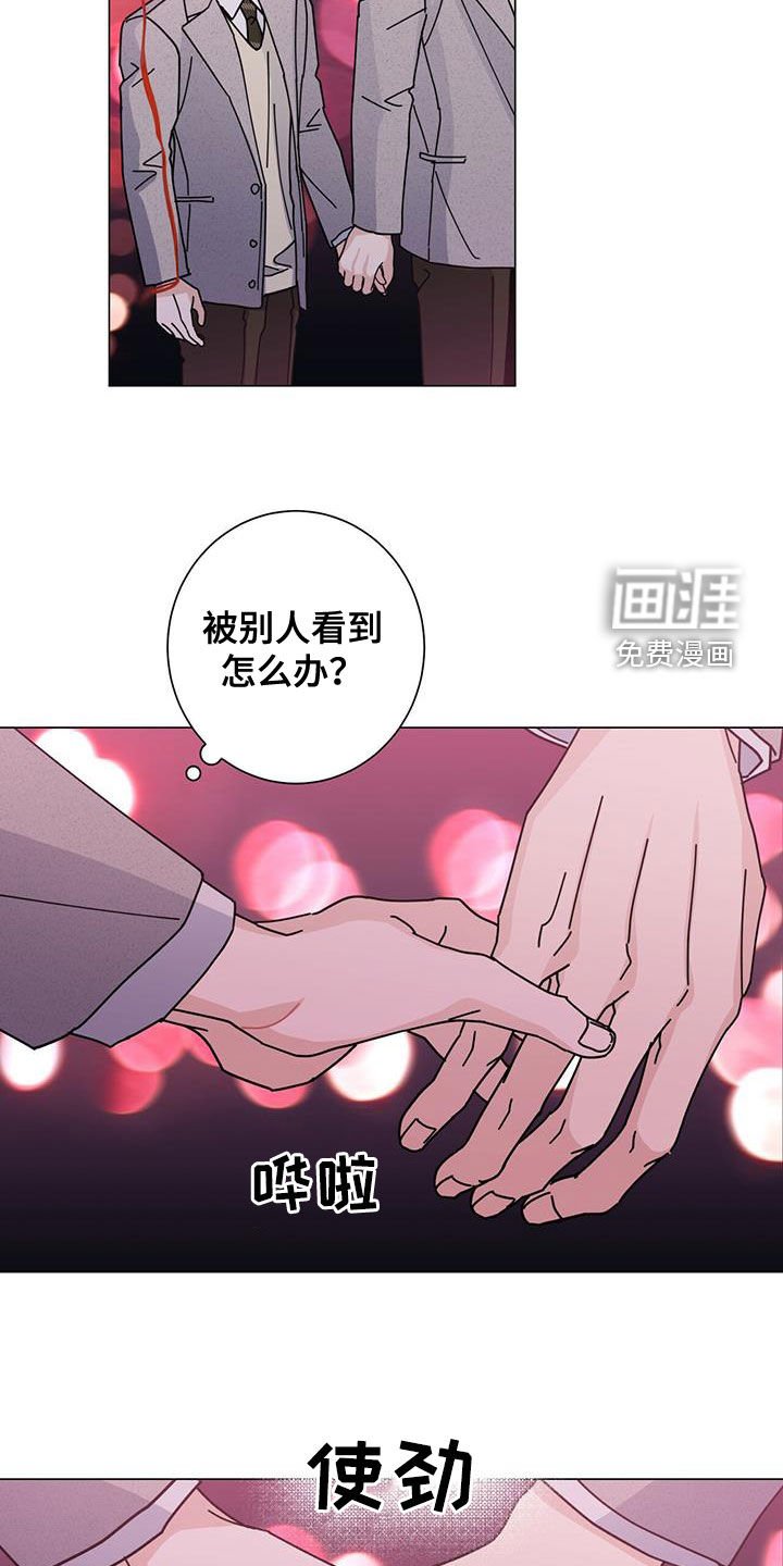 第53章：不准三心二意