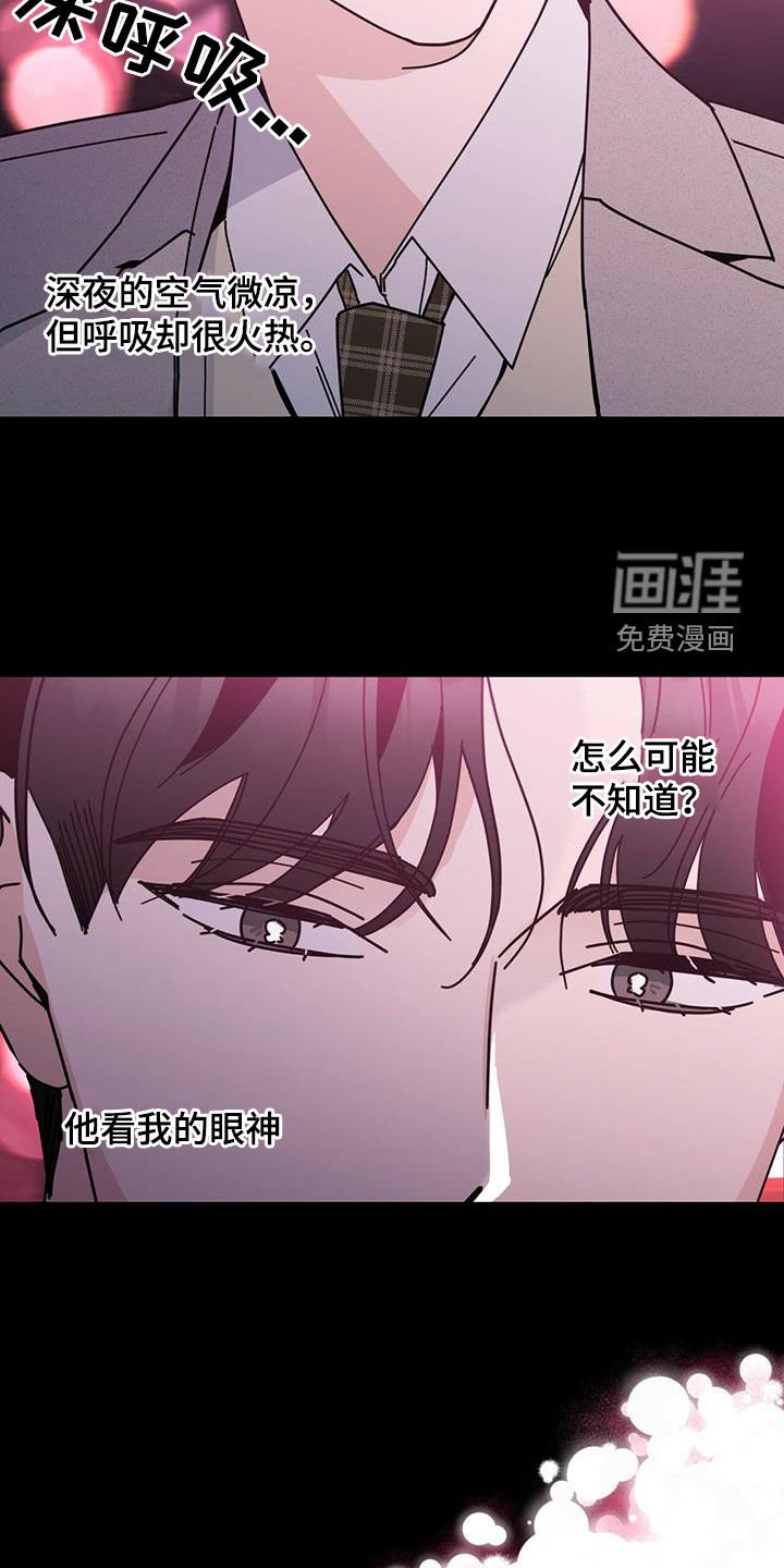第53章：不准三心二意
