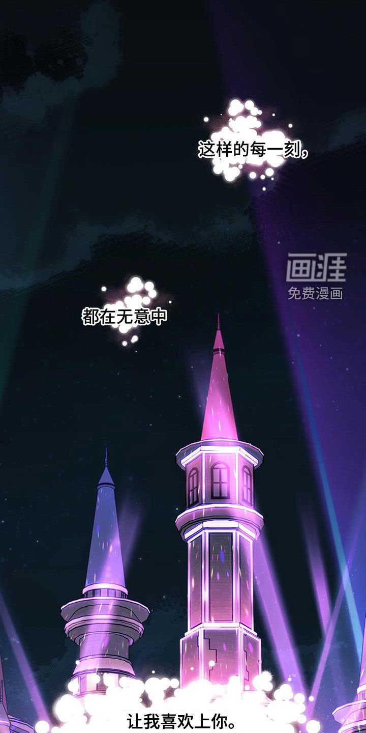 第53章：不准三心二意