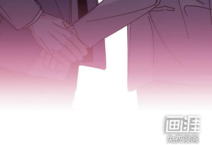 第53章：不准三心二意