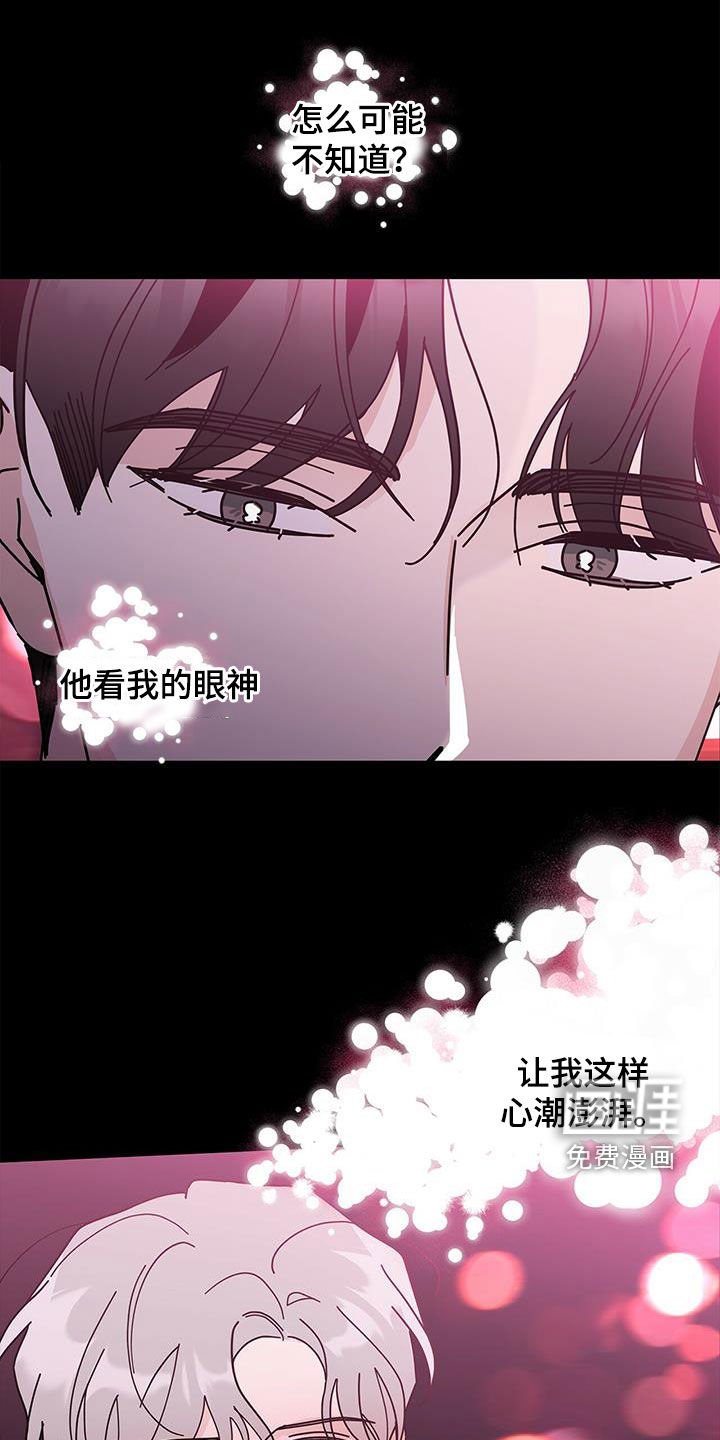 第54章：爱在心口难开
