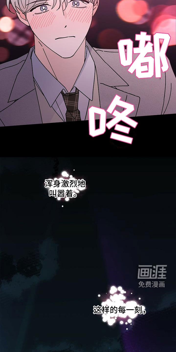 第54章：爱在心口难开