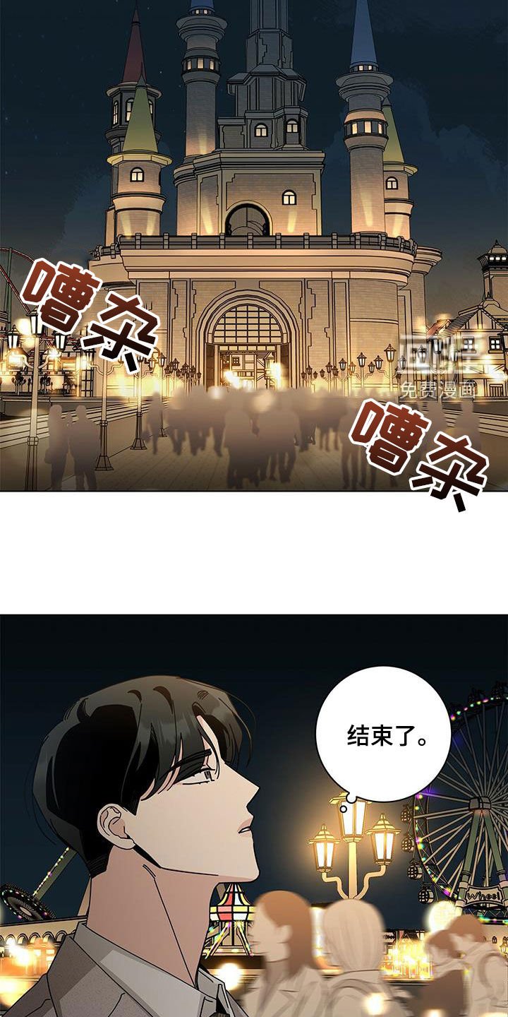 第54章：爱在心口难开