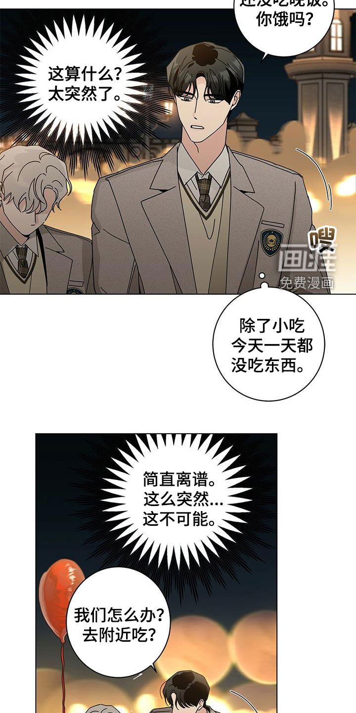 第54章：爱在心口难开