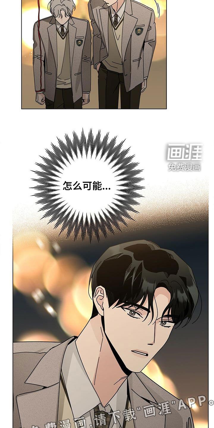 第54章：爱在心口难开