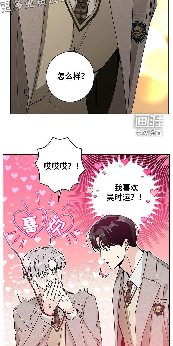 第54章：爱在心口难开