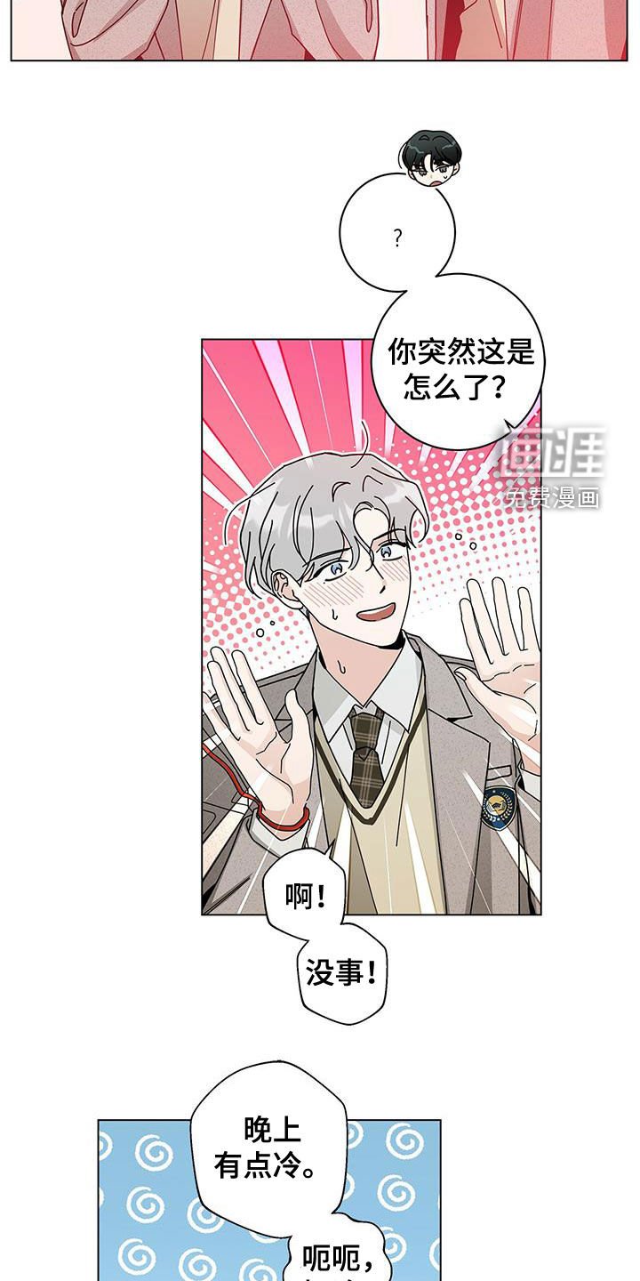 第54章：爱在心口难开