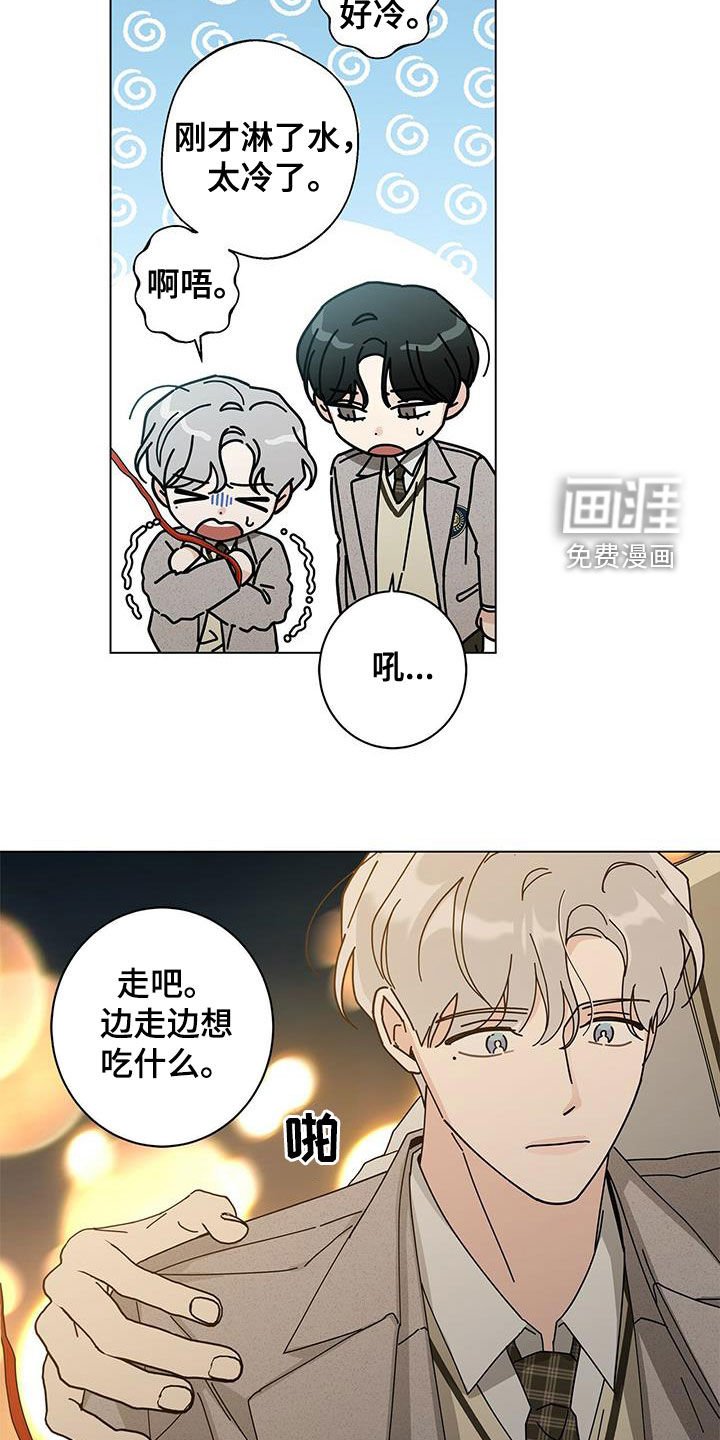 第54章：爱在心口难开