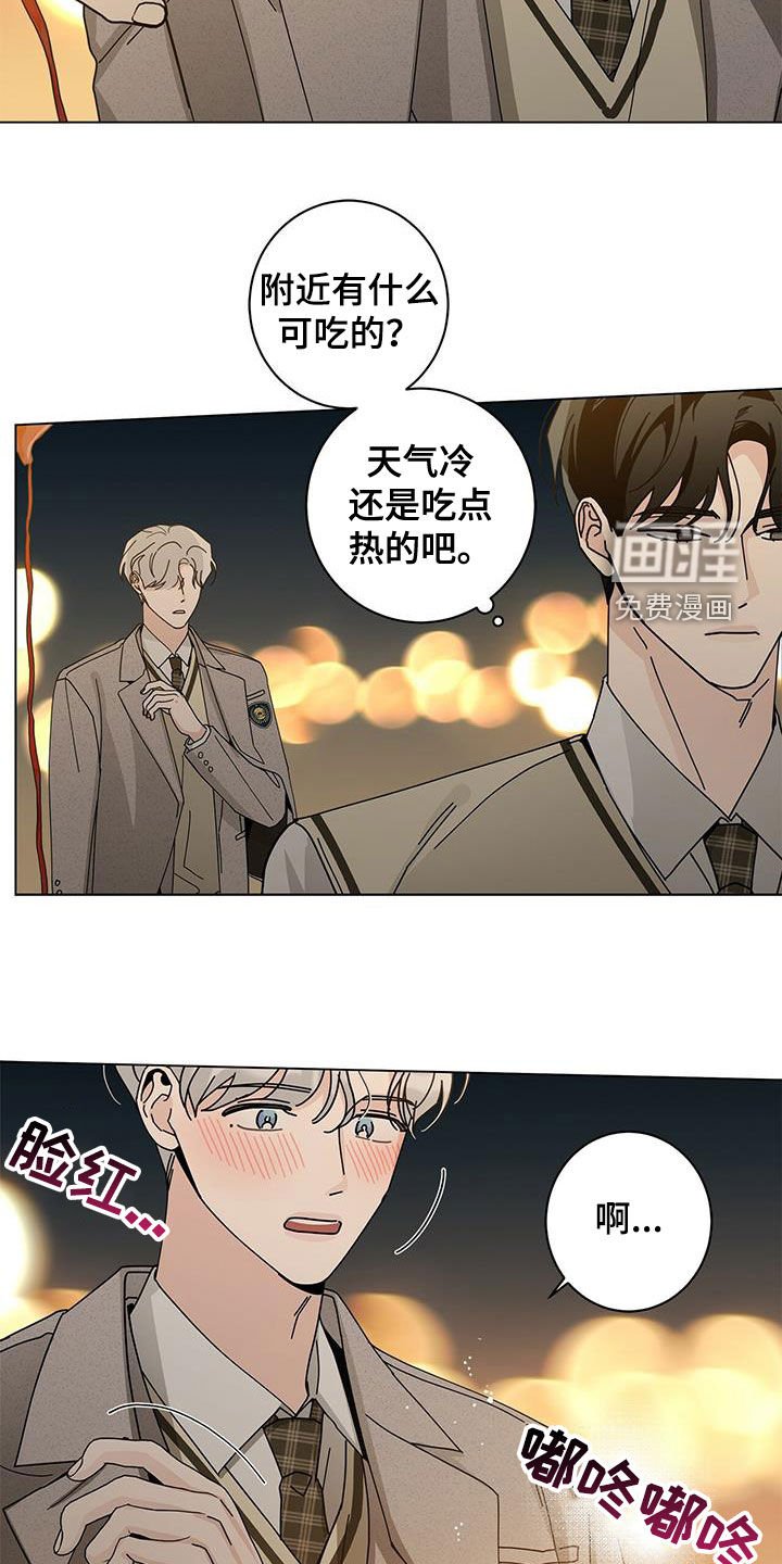 第54章：爱在心口难开
