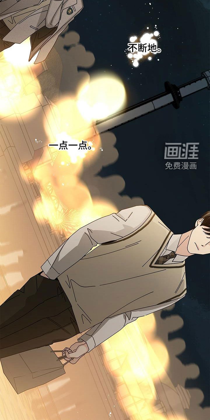 第54章：爱在心口难开
