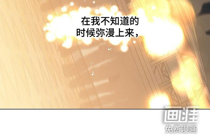 第54章：爱在心口难开