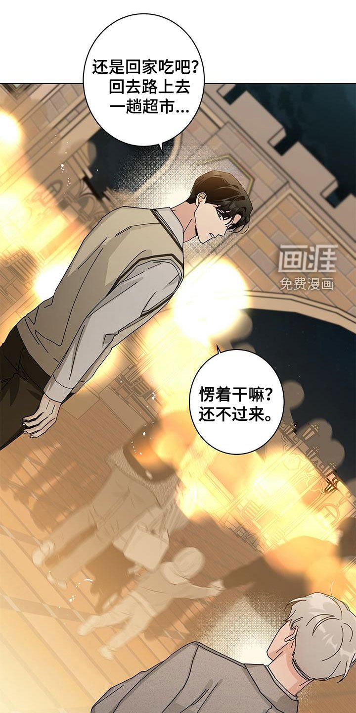 第54章：爱在心口难开