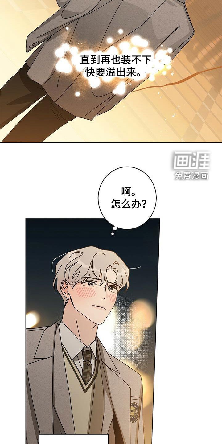 第54章：爱在心口难开