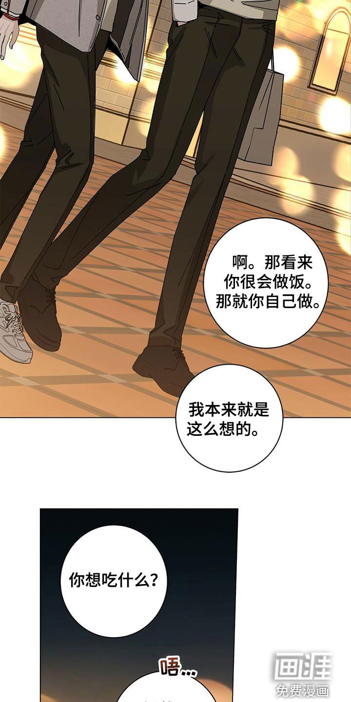 第54章：爱在心口难开
