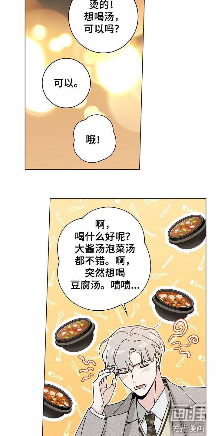 第54章：爱在心口难开