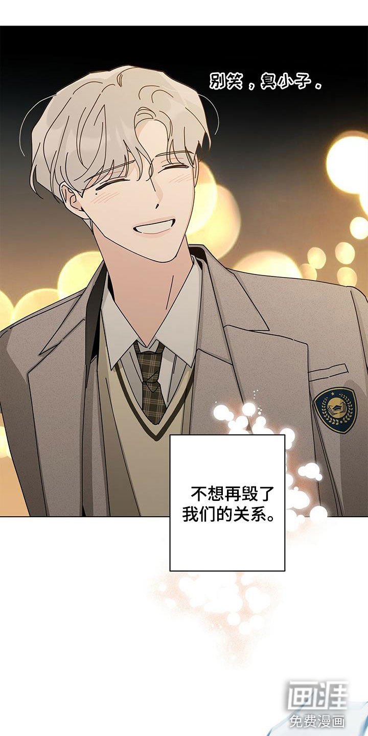 第54章：爱在心口难开