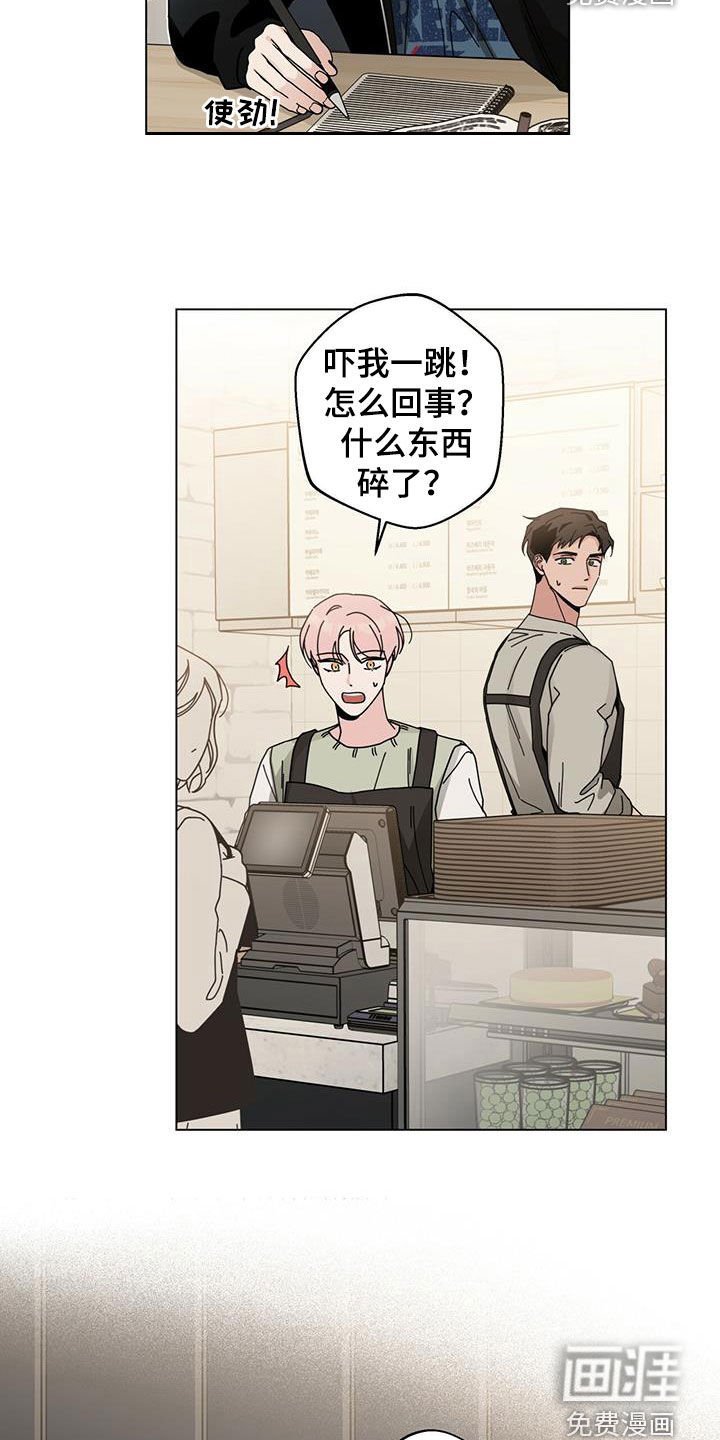 第54章：爱在心口难开