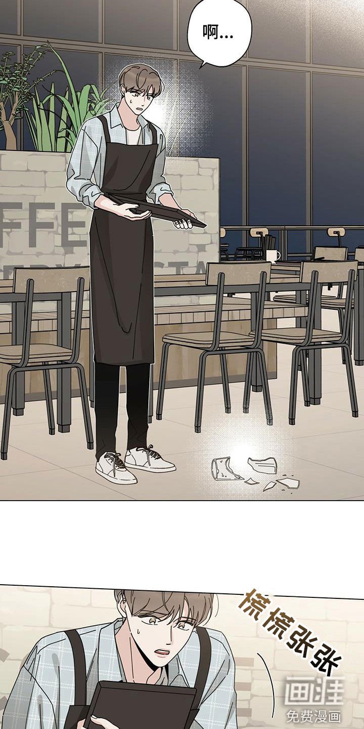 第54章：爱在心口难开