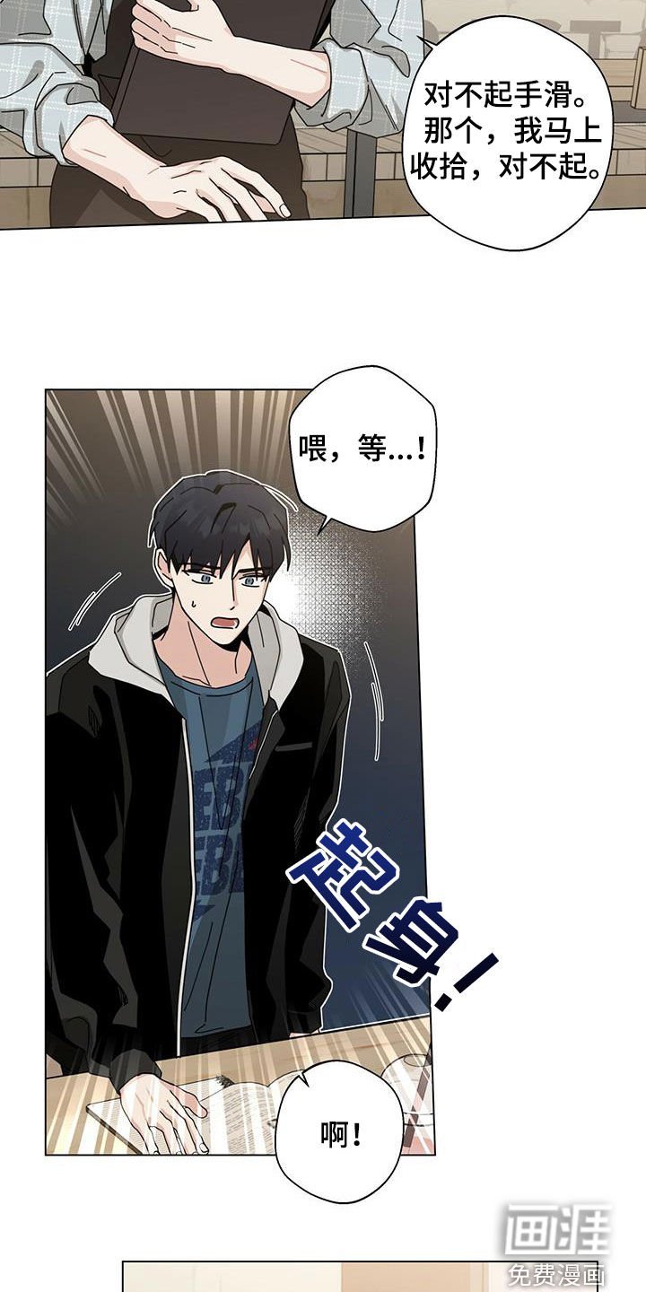第54章：爱在心口难开