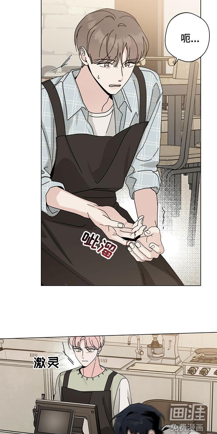 第54章：爱在心口难开