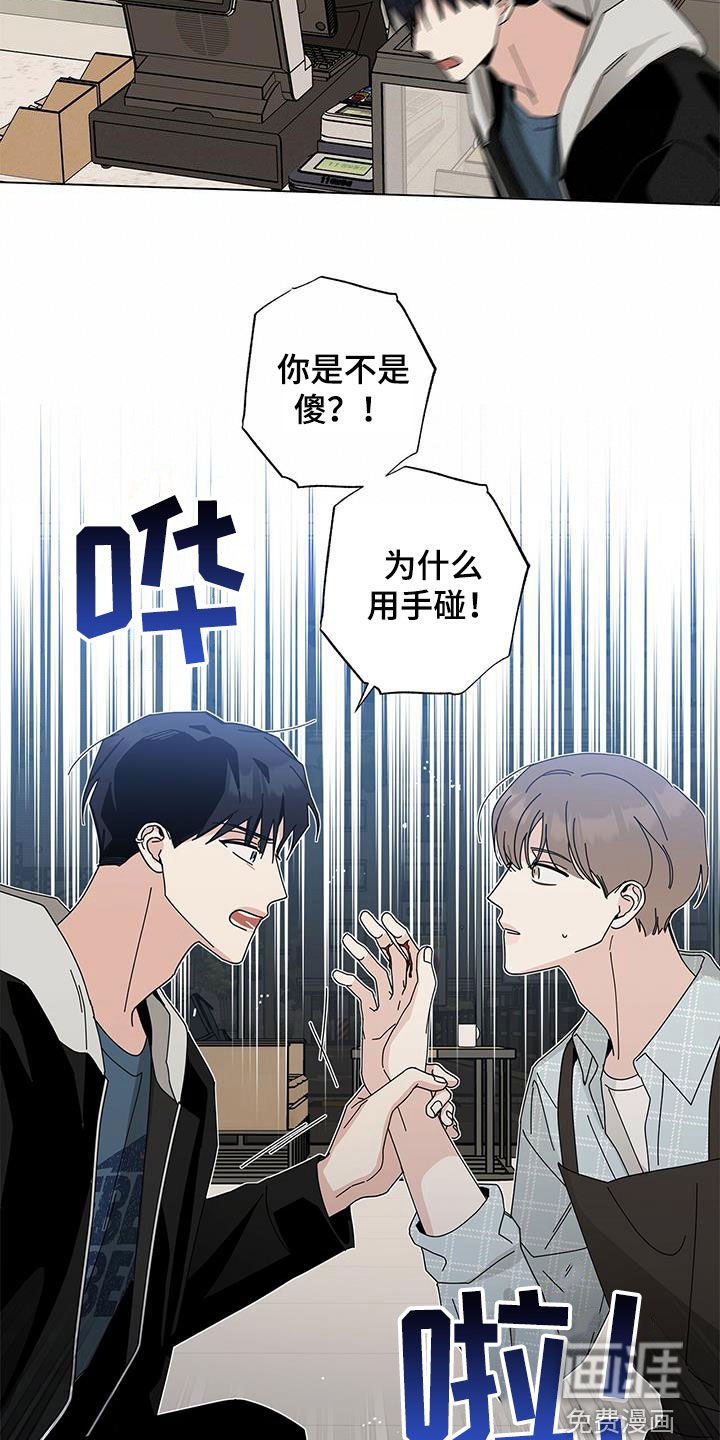 第54章：爱在心口难开