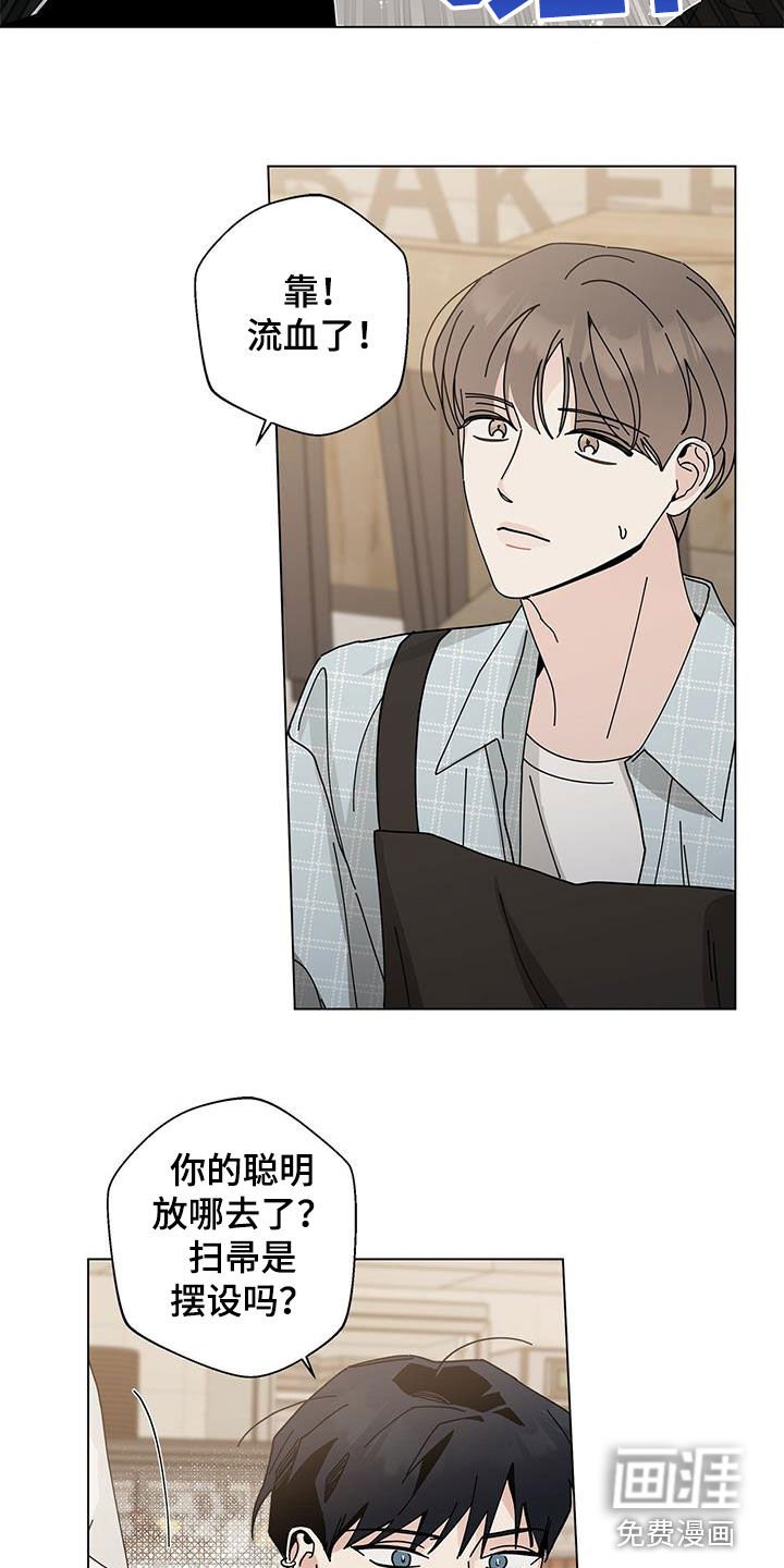 第54章：爱在心口难开