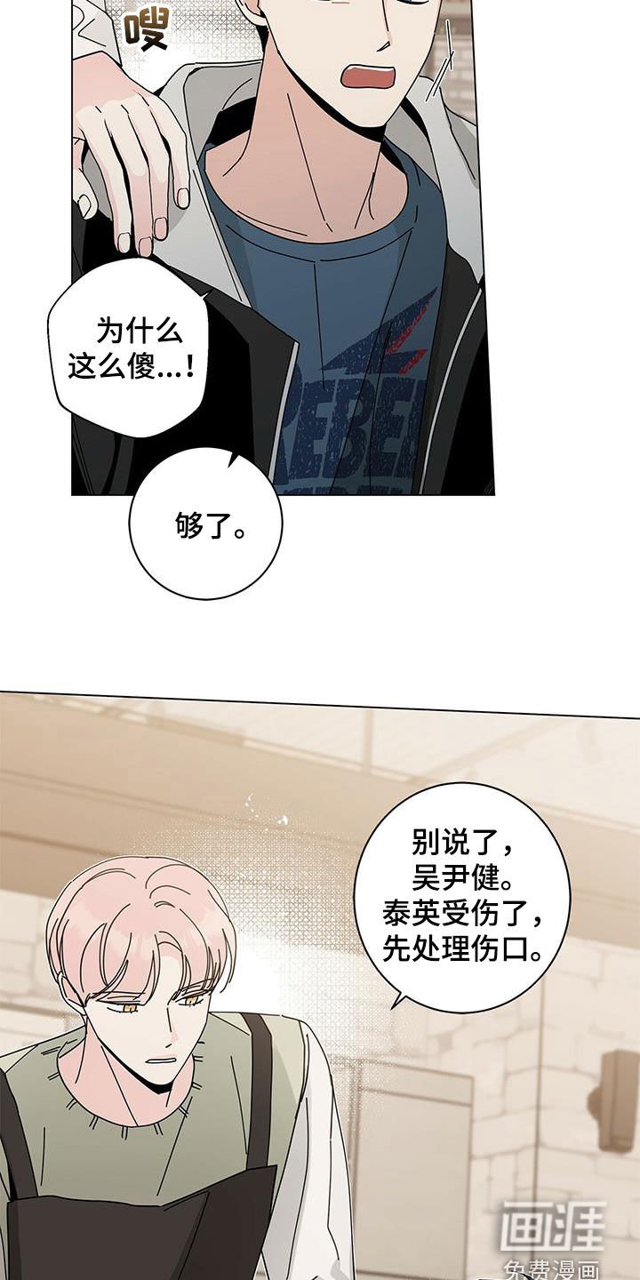 第54章：爱在心口难开