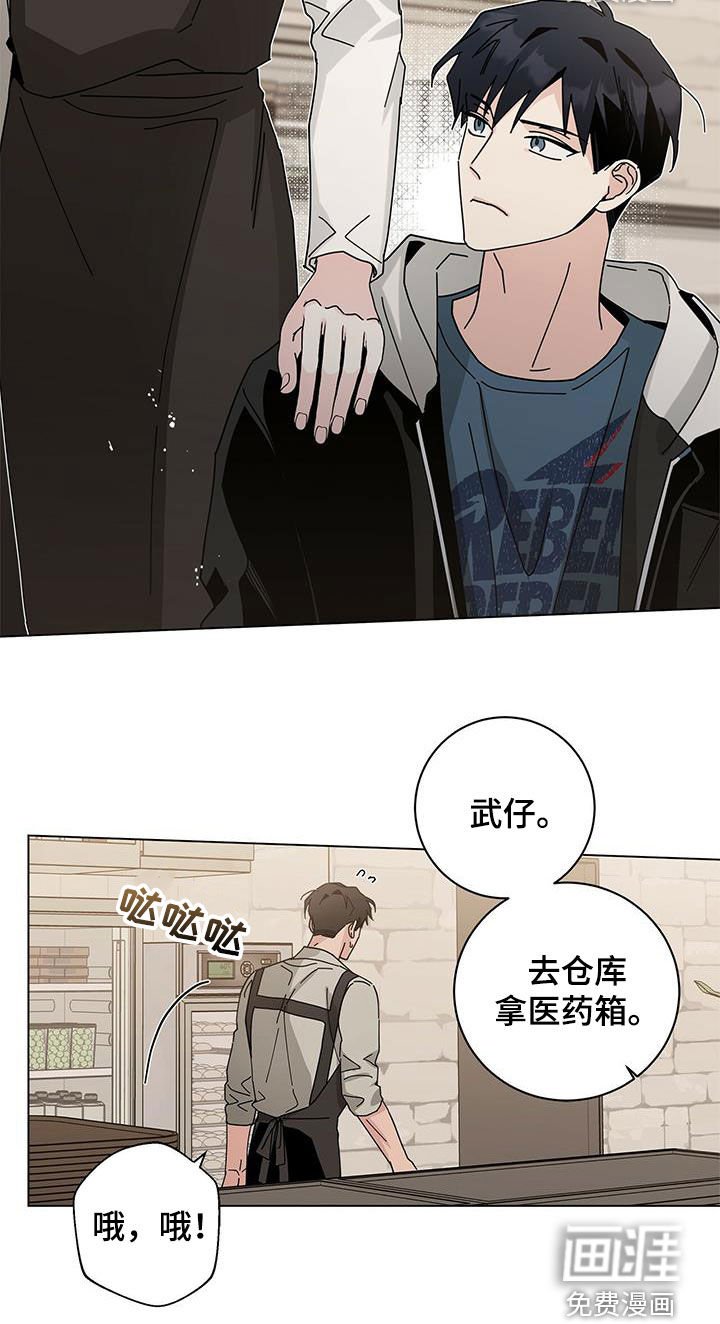 第54章：爱在心口难开