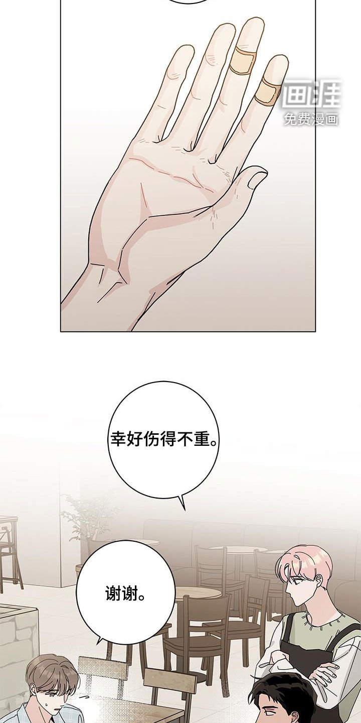 第55章：可以亲你吗