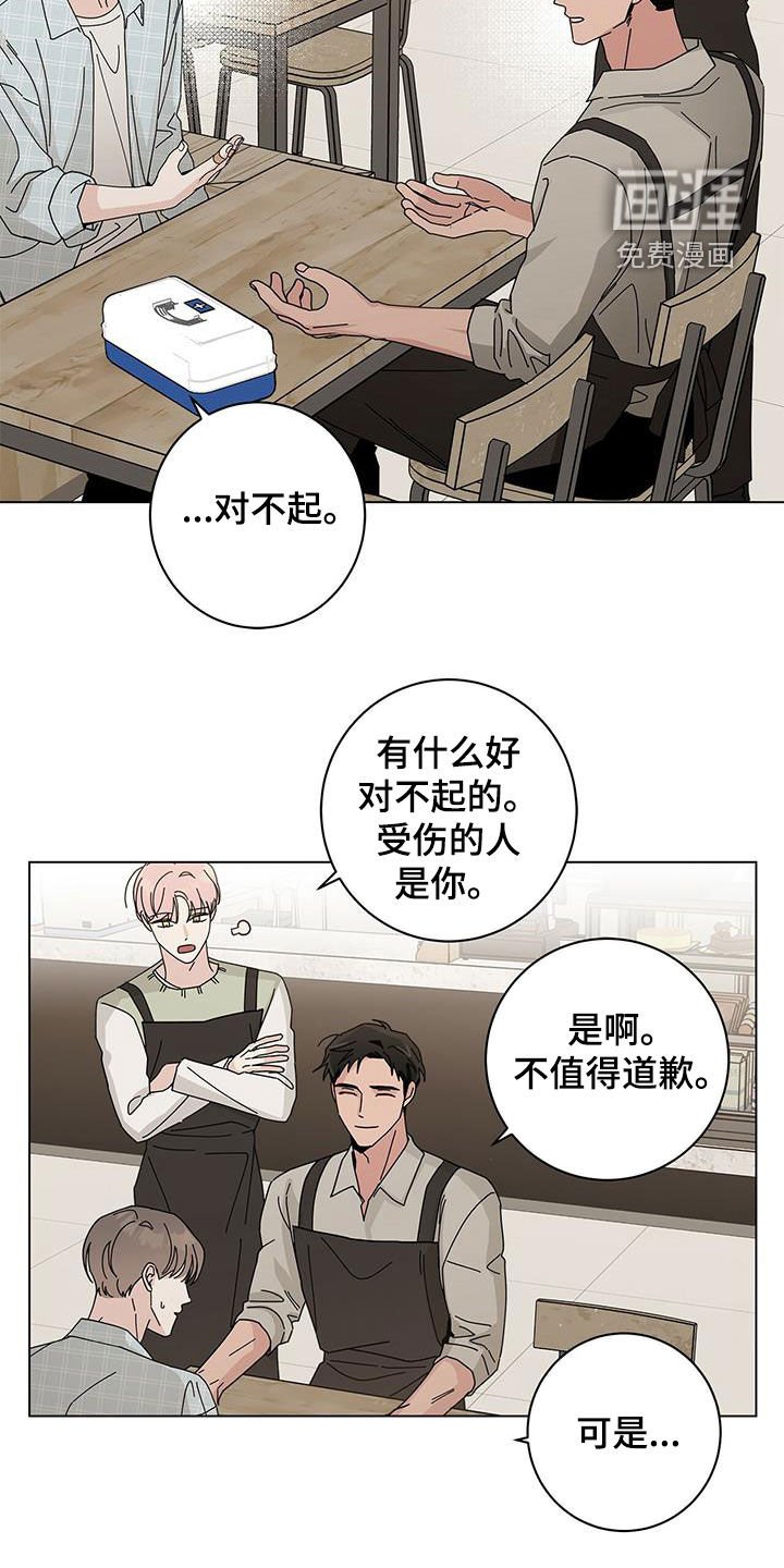第55章：可以亲你吗