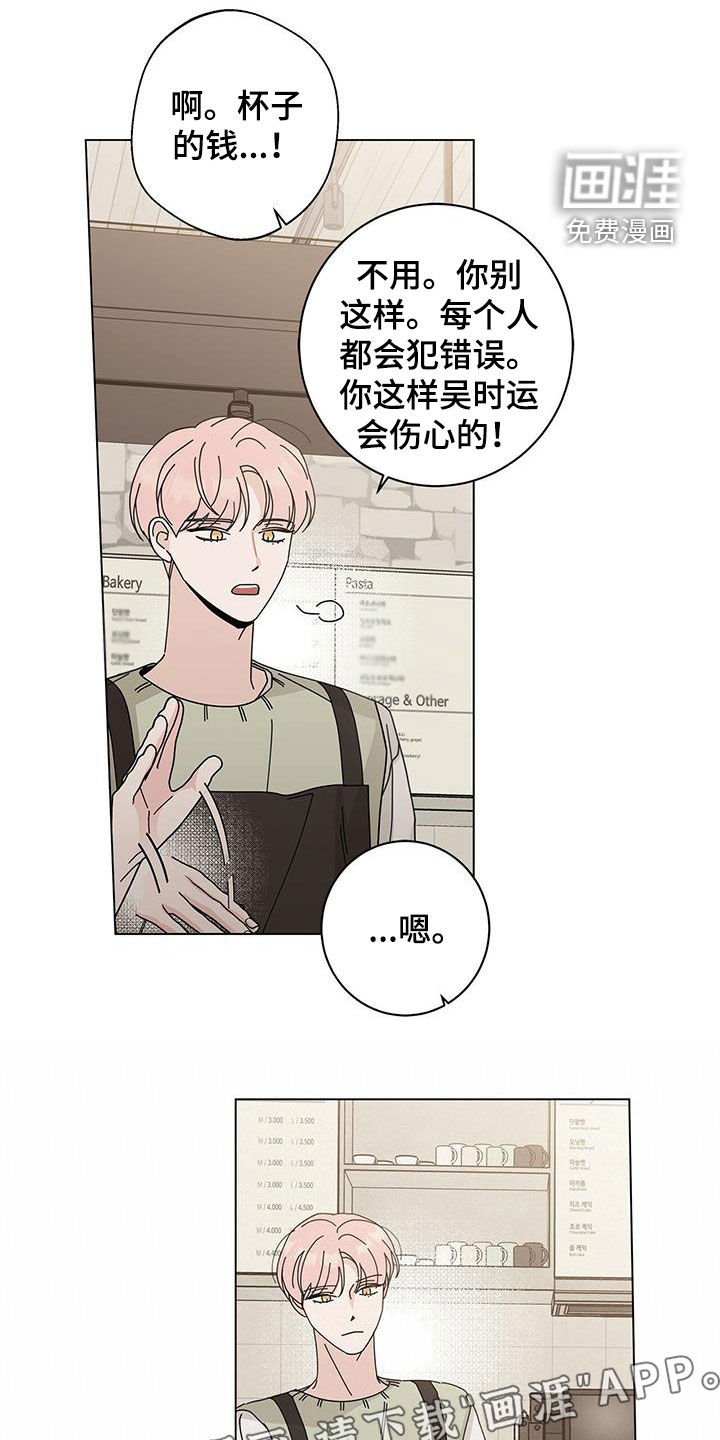 第55章：可以亲你吗