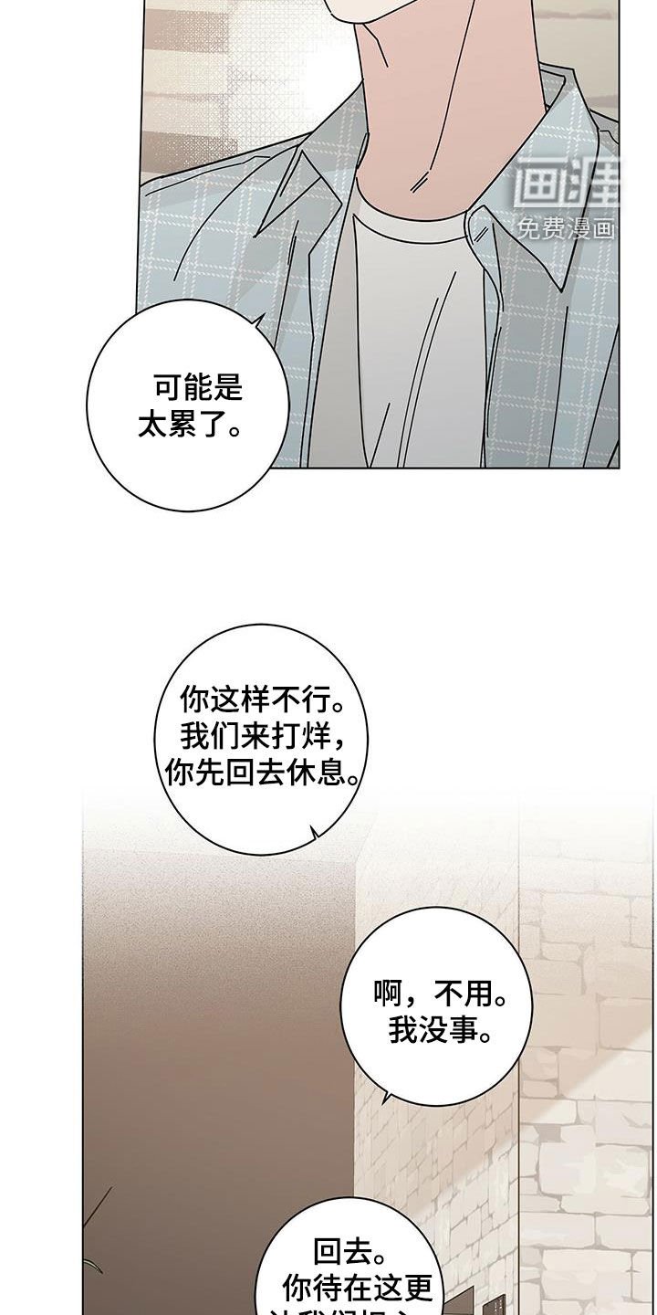 第55章：可以亲你吗