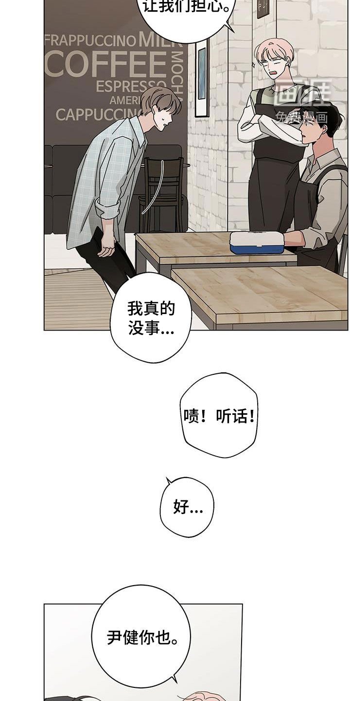 第55章：可以亲你吗