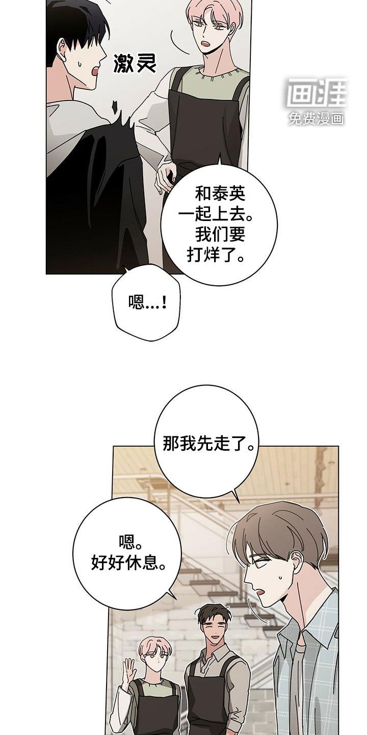第55章：可以亲你吗