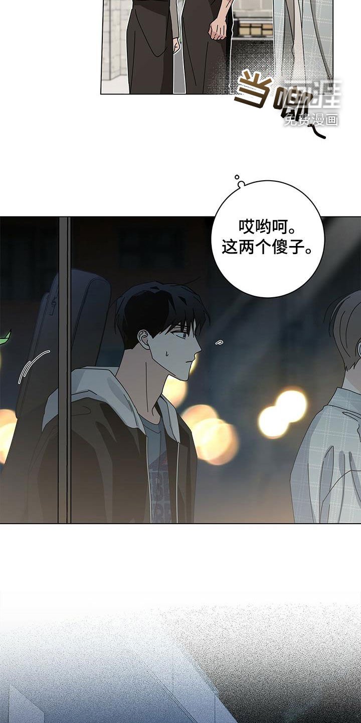 第55章：可以亲你吗