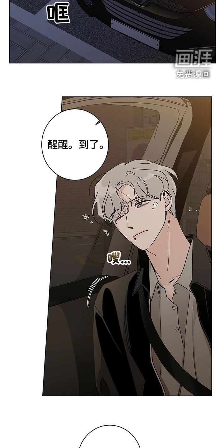 第55章：可以亲你吗