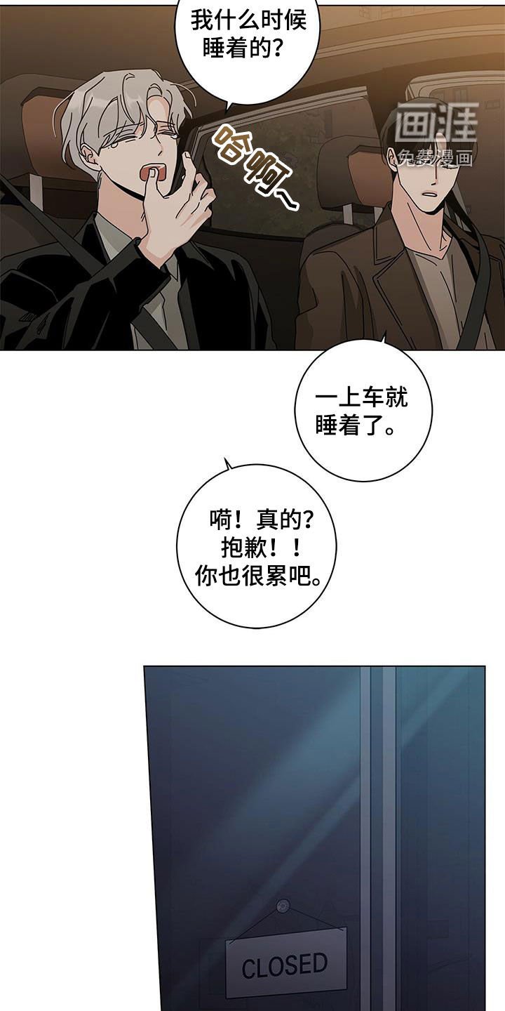第55章：可以亲你吗