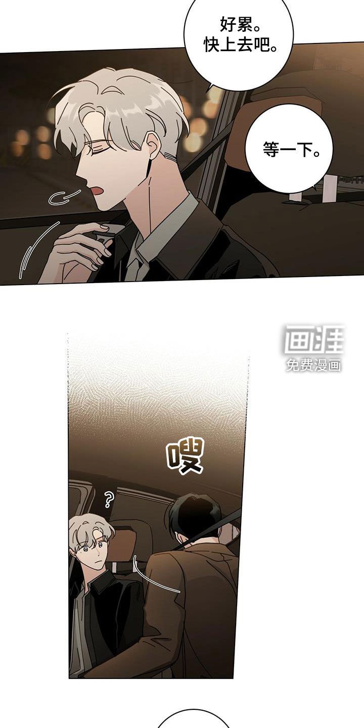 第55章：可以亲你吗