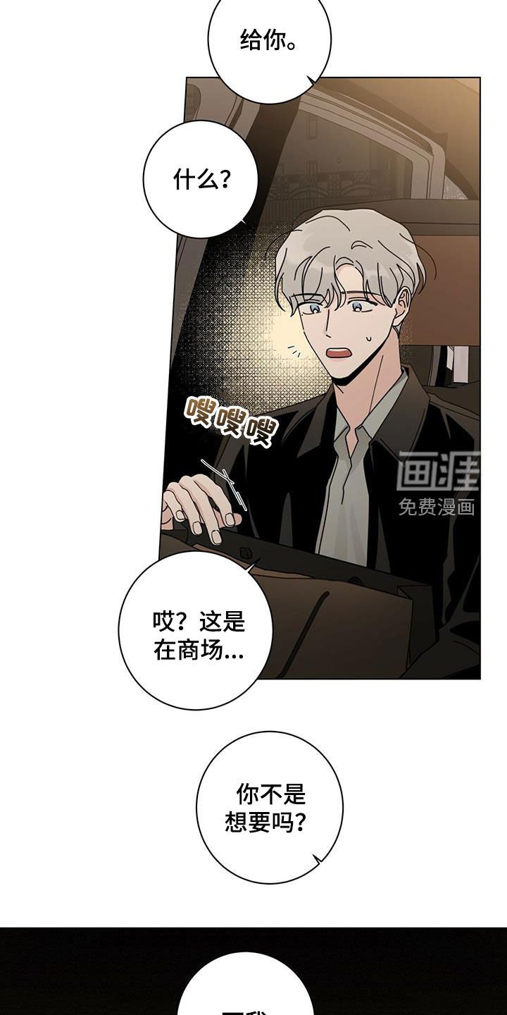 第55章：可以亲你吗
