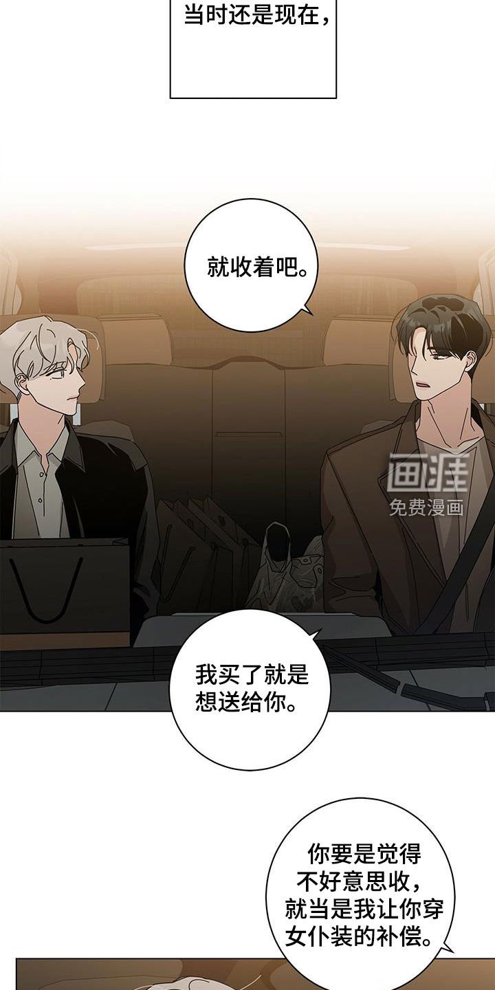 第55章：可以亲你吗