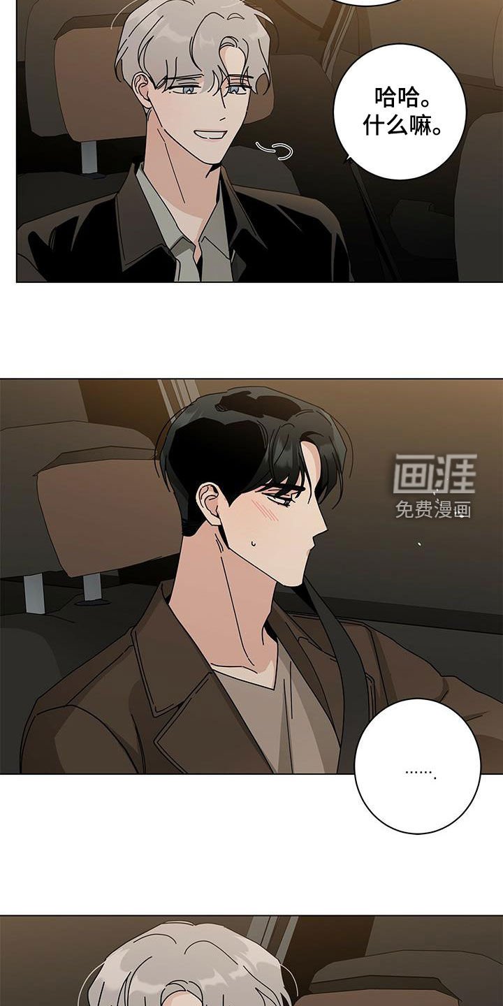 第55章：可以亲你吗
