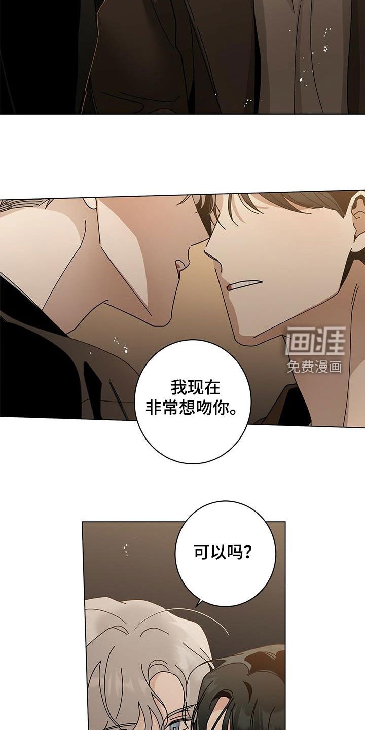 第55章：可以亲你吗