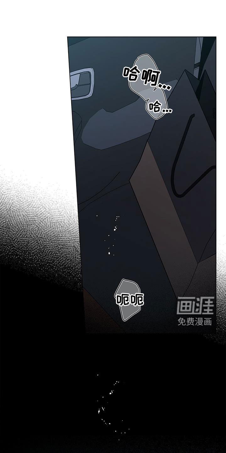 第56章：想谈恋爱