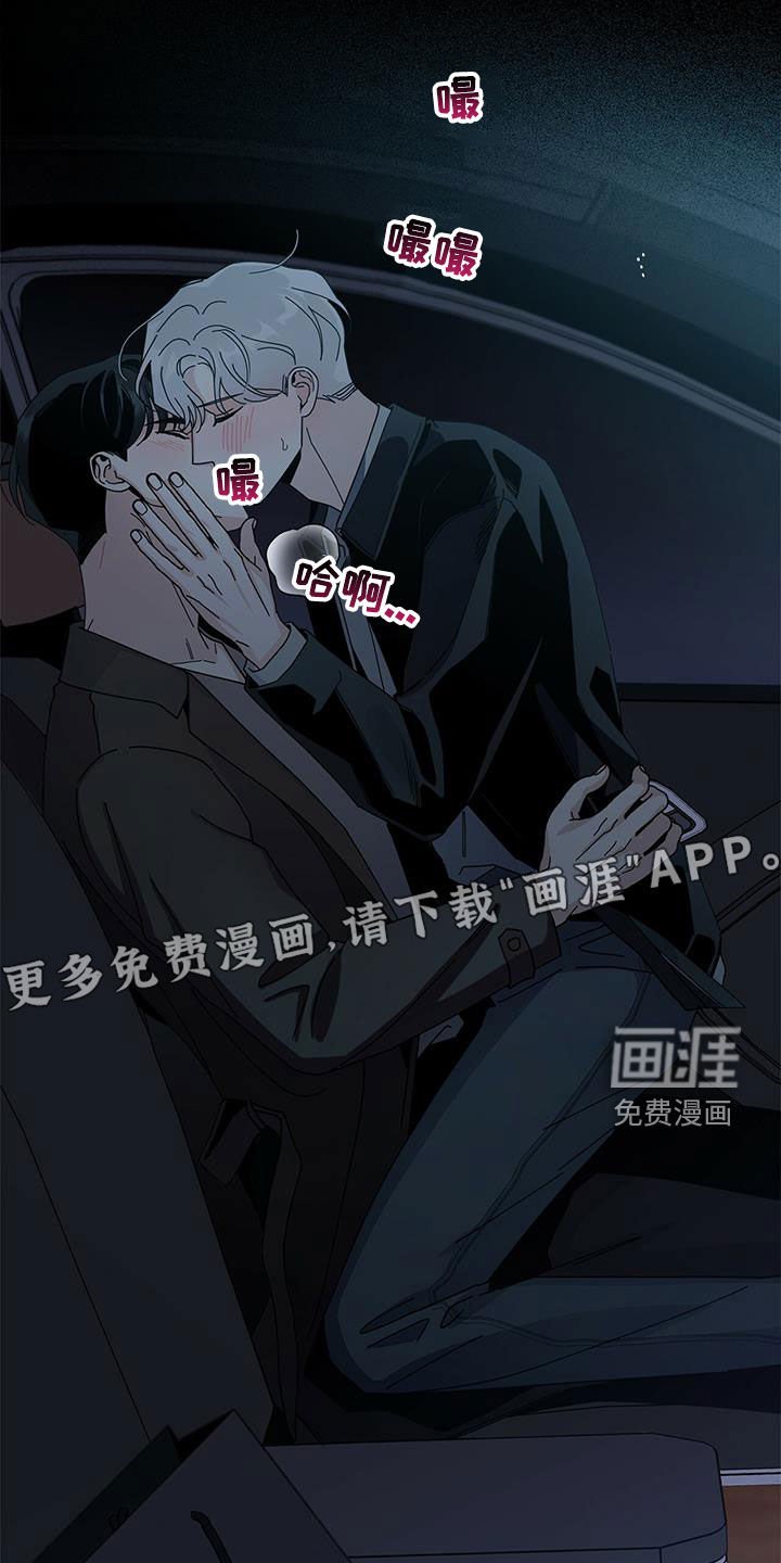 第56章：想谈恋爱