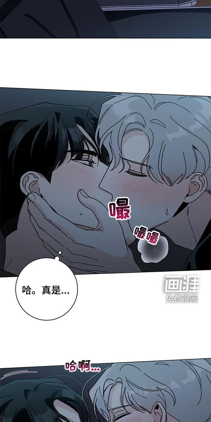 第56章：想谈恋爱