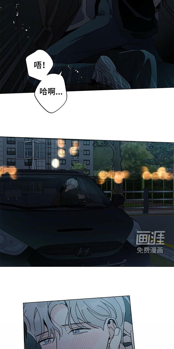 第56章：想谈恋爱