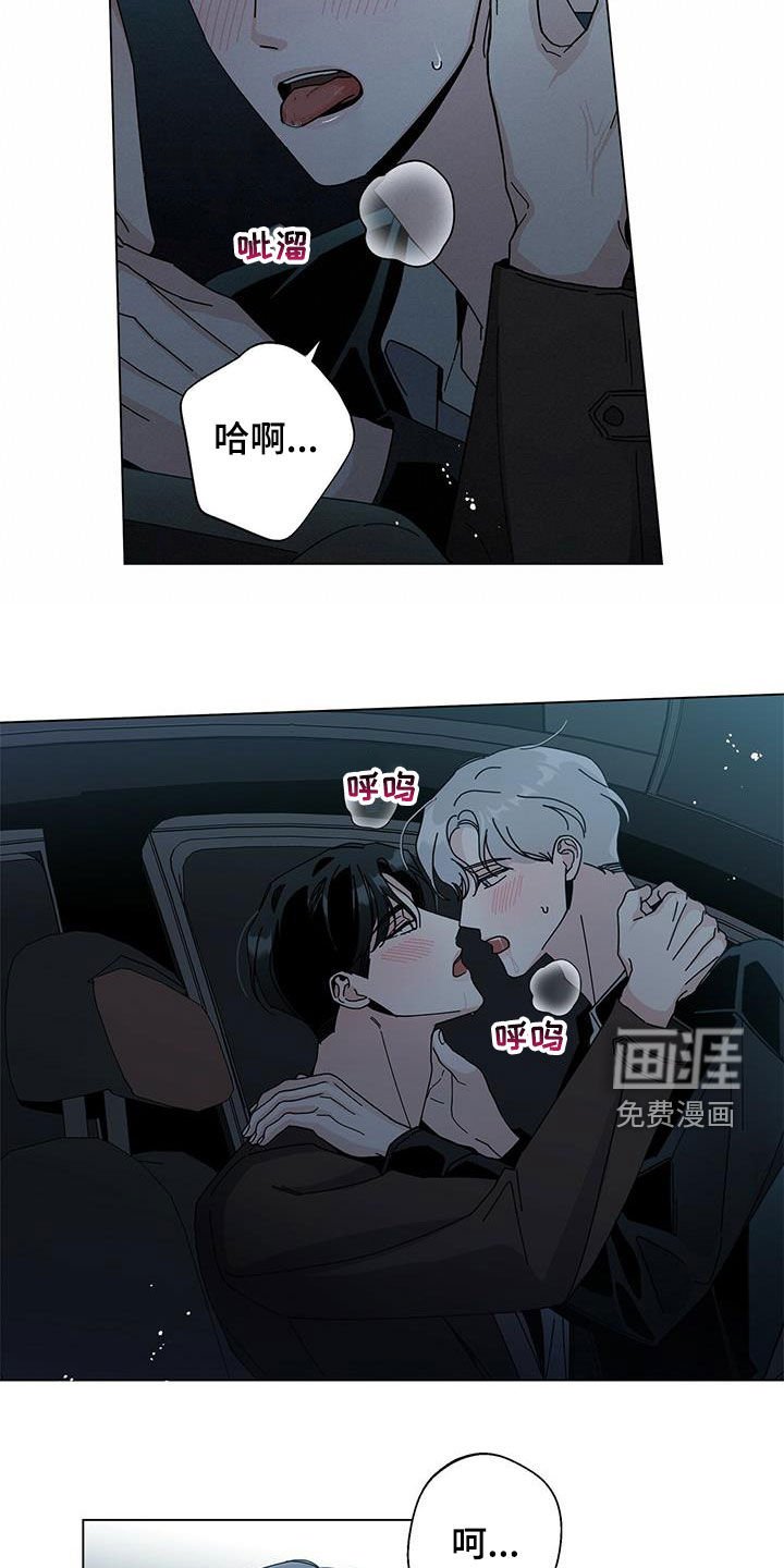 第56章：想谈恋爱
