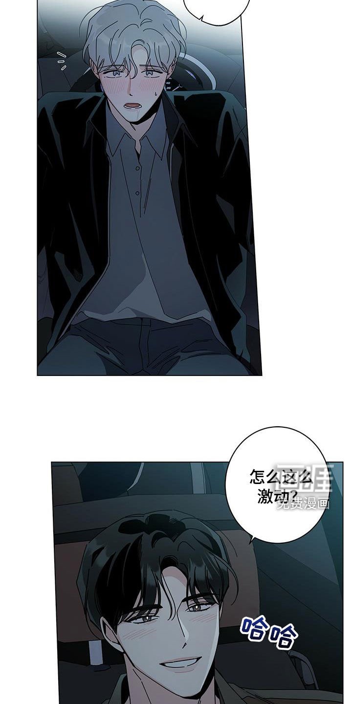 第56章：想谈恋爱