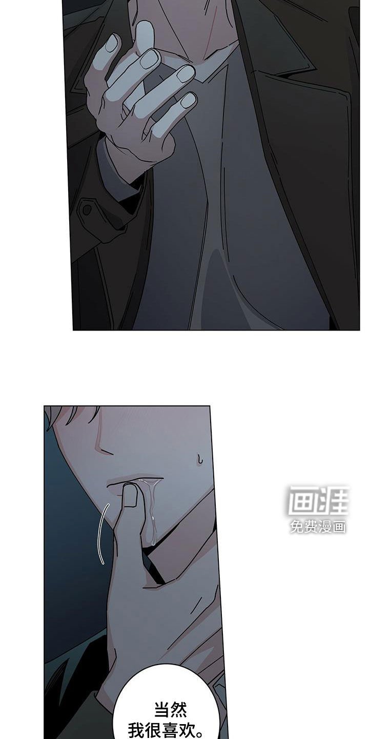 第56章：想谈恋爱